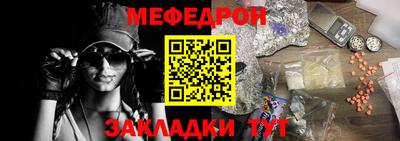 прущая мука Рязань
