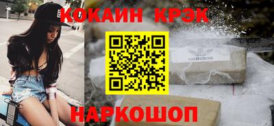 PSILOCYBIN Рыбинск