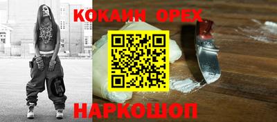 прущая мука Рязань