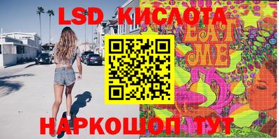 PSILOCYBIN Рыбинск