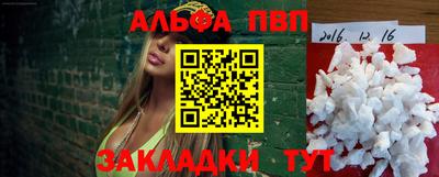 каннабис Северобайкальск