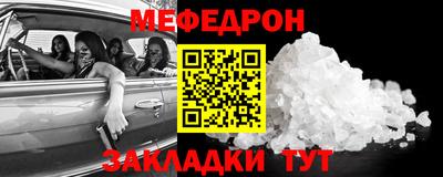 прущая мука Рязань