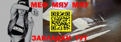 прущая мука Рязань