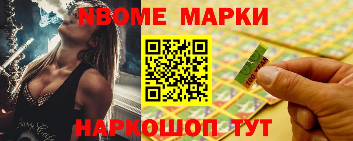 LSD-25 экстази ecstasy  Лсд 25 экстази кислота  Стрежевой  Вход с VPN 