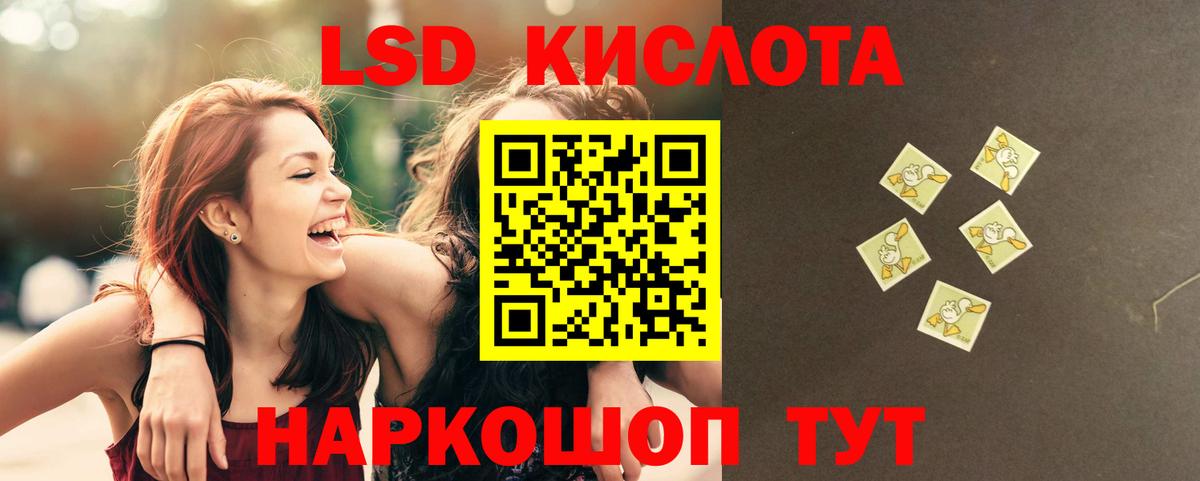ЛСД экстази ecstasy Стрежевой