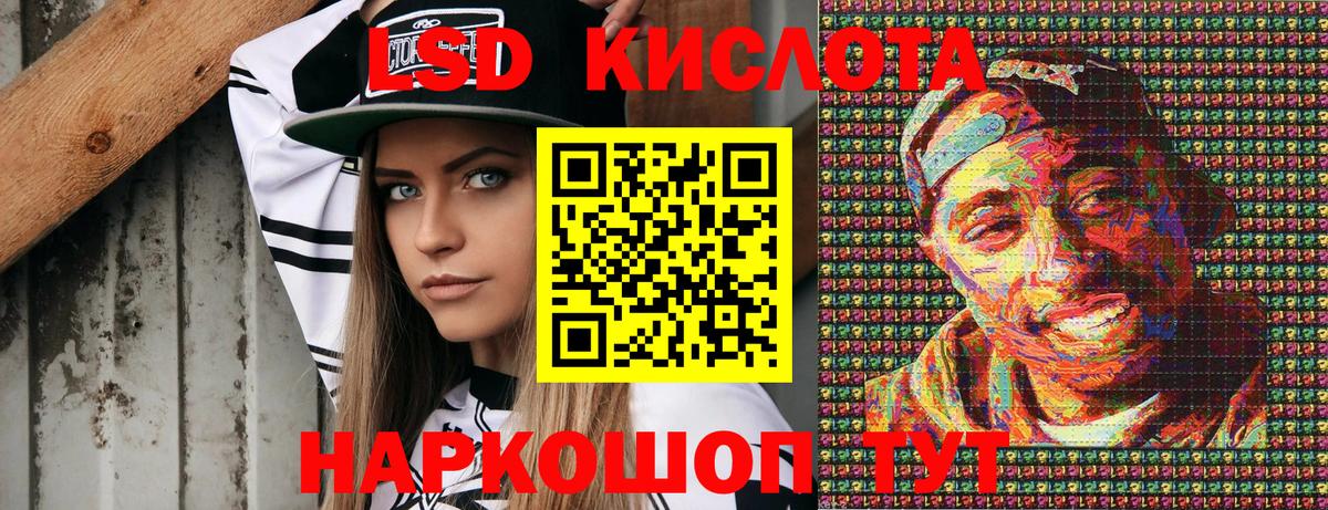Марки NBOMe 1,5мг  Вход с VPN  Стрежевой 