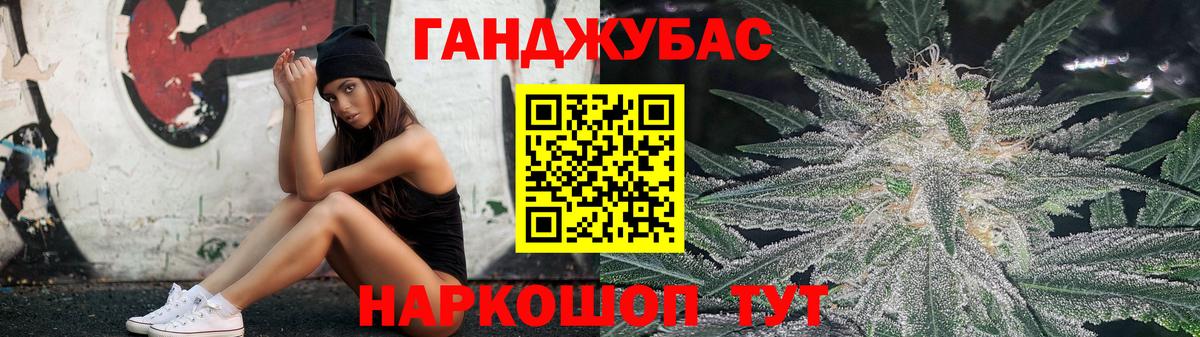 Бошки марихуана план Стрежевой